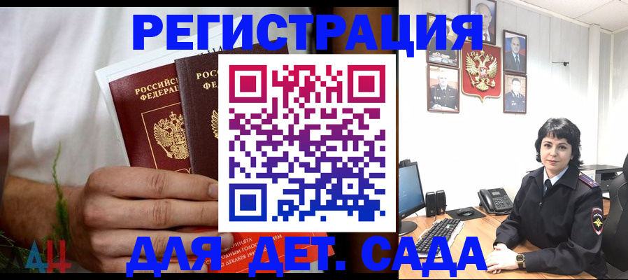 прописка поиск в Урайе